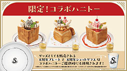 画像ギャラリー No.007のサムネイル画像 / アニメ「アズールレーン びそくぜんしんっ！」第2期は2026年内に放送開始へ。各社とのコラボやグッズなどゲーム外の最新情報が一挙公開に