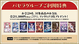 画像ギャラリー No.011のサムネイル画像 / アニメ「アズールレーン びそくぜんしんっ！」第2期は2026年内に放送開始へ。各社とのコラボやグッズなどゲーム外の最新情報が一挙公開に