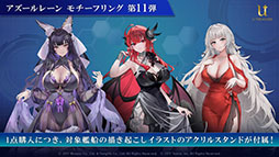 画像ギャラリー No.023のサムネイル画像 / アニメ「アズールレーン びそくぜんしんっ！」第2期は2026年内に放送開始へ。各社とのコラボやグッズなどゲーム外の最新情報が一挙公開に