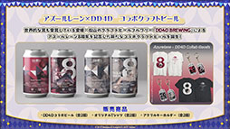 画像ギャラリー No.026のサムネイル画像 / アニメ「アズールレーン びそくぜんしんっ！」第2期は2026年内に放送開始へ。各社とのコラボやグッズなどゲーム外の最新情報が一挙公開に