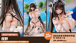 画像ギャラリー No.033のサムネイル画像 / アニメ「アズールレーン びそくぜんしんっ！」第2期は2026年内に放送開始へ。各社とのコラボやグッズなどゲーム外の最新情報が一挙公開に