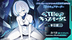 画像ギャラリー No.038のサムネイル画像 / 「アズールレーン」，新規イベント「春色旅籠 Online」が2月26日に開幕。新規UR「モスクワ」を入手できるチャンス