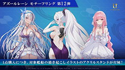 画像ギャラリー No.041のサムネイル画像 / 「アズールレーン」，新規イベント「春色旅籠 Online」が2月26日に開幕。新規UR「モスクワ」を入手できるチャンス