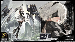 画像ギャラリー No.003のサムネイル画像 / 「アズールレーン」×「NieR：Automata」コラボイベントは7月16日にスタート。「2B」「A2」が参戦
