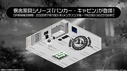 画像ギャラリー No.009のサムネイル画像 / 「アズールレーン」×「NieR：Automata」コラボイベントは7月16日にスタート。「2B」「A2」が参戦