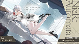 画像ギャラリー No.012のサムネイル画像 / 「アズールレーン」×「NieR：Automata」コラボイベントは7月16日にスタート。「2B」「A2」が参戦