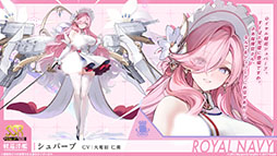 画像ギャラリー No.013のサムネイル画像 / 「アズールレーン」×「NieR：Automata」コラボイベントは7月16日にスタート。「2B」「A2」が参戦