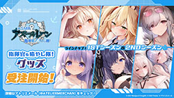 画像ギャラリー No.022のサムネイル画像 / 「アズールレーン」×「NieR：Automata」コラボイベントは7月16日にスタート。「2B」「A2」が参戦