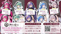 画像ギャラリー No.023のサムネイル画像 / 「アズールレーン」×「NieR：Automata」コラボイベントは7月16日にスタート。「2B」「A2」が参戦