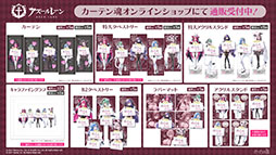 画像ギャラリー No.024のサムネイル画像 / 「アズールレーン」×「NieR：Automata」コラボイベントは7月16日にスタート。「2B」「A2」が参戦
