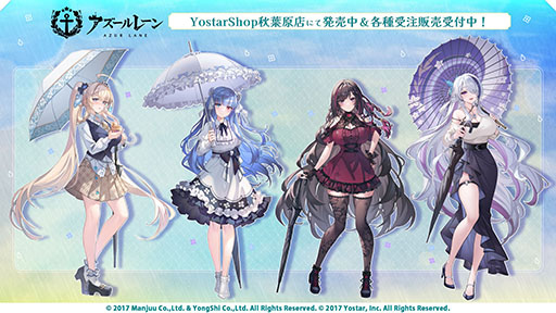 画像ギャラリー No.029のサムネイル画像 / 「アズールレーン」×「NieR：Automata」コラボイベントは7月16日にスタート。「2B」「A2」が参戦
