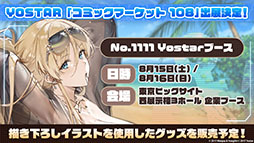 画像ギャラリー No.031のサムネイル画像 / 「アズールレーン」×「NieR：Automata」コラボイベントは7月16日にスタート。「2B」「A2」が参戦