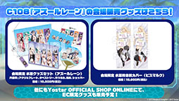 画像ギャラリー No.032のサムネイル画像 / 「アズールレーン」×「NieR：Automata」コラボイベントは7月16日にスタート。「2B」「A2」が参戦