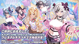 画像ギャラリー No.036のサムネイル画像 / 「アズールレーン」×「NieR：Automata」コラボイベントは7月16日にスタート。「2B」「A2」が参戦