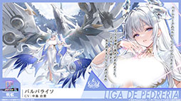 画像ギャラリー No.055のサムネイル画像 / 「アズールレーン」×「NieR：Automata」コラボイベントは7月16日にスタート。「2B」「A2」が参戦