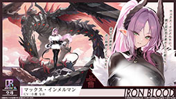 画像ギャラリー No.056のサムネイル画像 / 「アズールレーン」×「NieR：Automata」コラボイベントは7月16日にスタート。「2B」「A2」が参戦