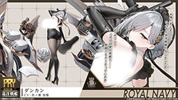 画像ギャラリー No.059のサムネイル画像 / 「アズールレーン」×「NieR：Automata」コラボイベントは7月16日にスタート。「2B」「A2」が参戦