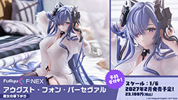 画像ギャラリー No.063のサムネイル画像 / 「アズールレーン」×「NieR：Automata」コラボイベントは7月16日にスタート。「2B」「A2」が参戦