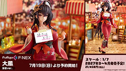 画像ギャラリー No.064のサムネイル画像 / 「アズールレーン」×「NieR：Automata」コラボイベントは7月16日にスタート。「2B」「A2」が参戦