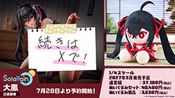 画像ギャラリー No.065のサムネイル画像 / 「アズールレーン」×「NieR：Automata」コラボイベントは7月16日にスタート。「2B」「A2」が参戦