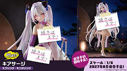 画像ギャラリー No.066のサムネイル画像 / 「アズールレーン」×「NieR：Automata」コラボイベントは7月16日にスタート。「2B」「A2」が参戦