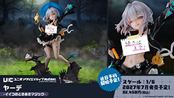 画像ギャラリー No.069のサムネイル画像 / 「アズールレーン」×「NieR：Automata」コラボイベントは7月16日にスタート。「2B」「A2」が参戦