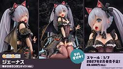 画像ギャラリー No.071のサムネイル画像 / 「アズールレーン」×「NieR：Automata」コラボイベントは7月16日にスタート。「2B」「A2」が参戦