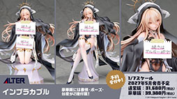 画像ギャラリー No.073のサムネイル画像 / 「アズールレーン」×「NieR：Automata」コラボイベントは7月16日にスタート。「2B」「A2」が参戦