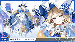 画像ギャラリー No.007のサムネイル画像 / 「アズレン」，新規UR艦船「安土」「タイガー」が参戦。9月8日にスタートするイベント「妖異奇譚」の詳細も公開に
