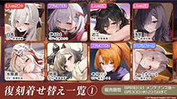 画像ギャラリー No.035のサムネイル画像 / 「アズレン」，新規UR艦船「安土」「タイガー」が参戦。9月8日にスタートするイベント「妖異奇譚」の詳細も公開に