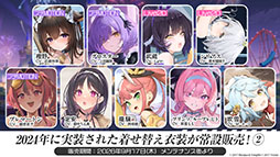 画像ギャラリー No.038のサムネイル画像 / 「アズレン」，新規UR艦船「安土」「タイガー」が参戦。9月8日にスタートするイベント「妖異奇譚」の詳細も公開に