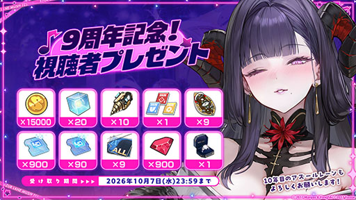 画像ギャラリー No.068のサムネイル画像 / 「アズレン」，新規UR艦船「安土」「タイガー」が参戦。9月8日にスタートするイベント「妖異奇譚」の詳細も公開に