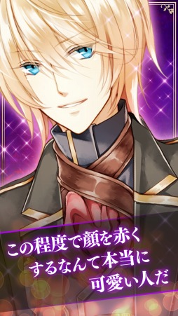 画像ギャラリー No.002のサムネイル画像 / 乙女系脱出ゲーム「ロスメモリア -廃館からの脱出-」Android版が配信開始