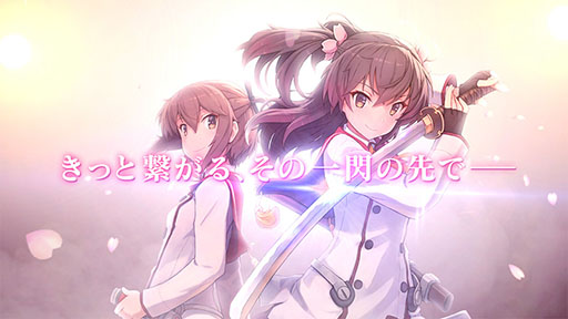 画像ギャラリー No.003のサムネイル画像 / 「刀使ノ巫女 刻みし一閃の燈火」のキービジュアル&ティザームービーが公開に。TGS 2017ではスペシャル生放送の実施も