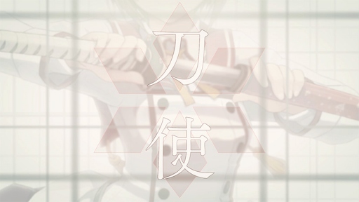 画像ギャラリー No.001のサムネイル画像 / 「刀使ノ巫女 刻みし一閃の燈火」，ギフトカードが抽選で当たる豪華グッズプレゼントキャンペーン第6弾を開始