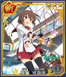 画像ギャラリー No.005のサムネイル画像 / 「刀使ノ巫女 刻みし一閃の燈火」，ギフトカードが抽選で当たる豪華グッズプレゼントキャンペーン第6弾を開始