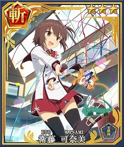 画像ギャラリー No.002のサムネイル画像 / 「刀使ノ巫女 刻みし一閃の燈火」,本告知PVが公開に