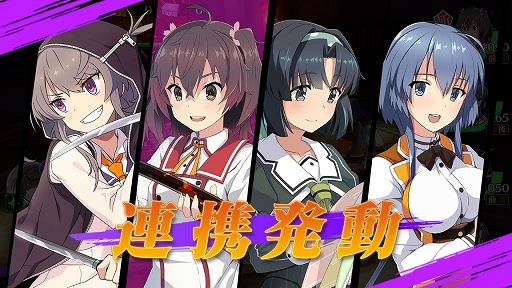 画像ギャラリー No.006のサムネイル画像 / 「刀使ノ巫女 刻みし一閃の燈火」プレイレポート。可愛いだけじゃなく,奥深いゲームの魅力をお届け