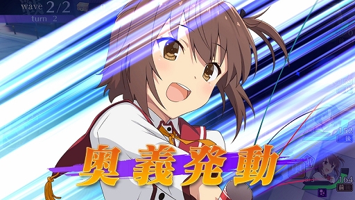 画像ギャラリー No.007のサムネイル画像 / 「刀使ノ巫女 刻みし一閃の燈火」プレイレポート。可愛いだけじゃなく,奥深いゲームの魅力をお届け