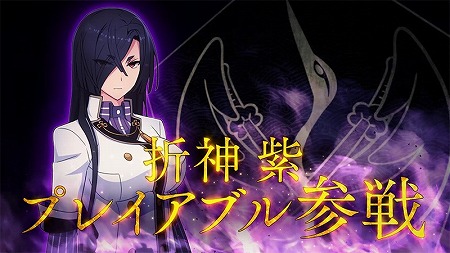 画像ギャラリー No.002のサムネイル画像 / 「刀使ノ巫女 刻みし一閃の燈火」，新キャラの“折神紫”が実装