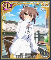 画像ギャラリー No.005のサムネイル画像 / 「刀使ノ巫女」,“GEMS COMPANY”とのコラボを開始