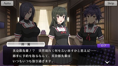 画像ギャラリー No.015のサムネイル画像 / 「刀使ノ巫女」,“GEMS COMPANY”とのコラボを開始