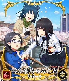 画像ギャラリー No.016のサムネイル画像 / 「刀使ノ巫女」,“GEMS COMPANY”とのコラボを開始