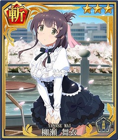 画像ギャラリー No.017のサムネイル画像 / 「刀使ノ巫女」,“GEMS COMPANY”とのコラボを開始