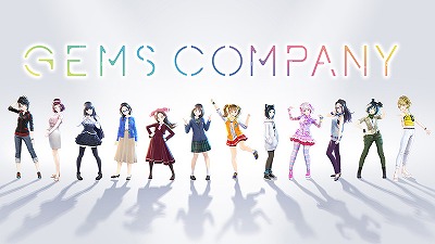 画像ギャラリー No.018のサムネイル画像 / 「刀使ノ巫女」,“GEMS COMPANY”とのコラボを開始