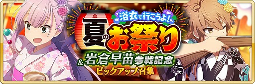画像ギャラリー No.006のサムネイル画像 / 「刀使ノ巫女」，新キャラクター“岩倉早苗”が登場