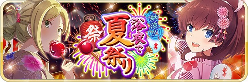 画像ギャラリー No.012のサムネイル画像 / 「刀使ノ巫女」，新キャラクター“岩倉早苗”が登場