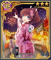画像ギャラリー No.013のサムネイル画像 / 「刀使ノ巫女」，新キャラクター“岩倉早苗”が登場
