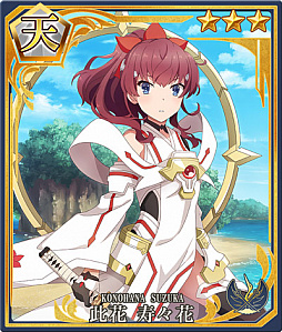 画像ギャラリー No.002のサムネイル画像 / 「刀使ノ巫女 刻みし一閃の燈火」,TVアニメ「結城友奈は勇者である」とのコラボ第2弾が開催中
