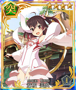 画像ギャラリー No.003のサムネイル画像 / 「刀使ノ巫女 刻みし一閃の燈火」,TVアニメ「結城友奈は勇者である」とのコラボ第2弾が開催中